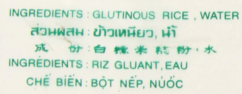 Erawan Glutinous Rice Flour 16 Oz (1LB)-三象水磨白糯米粉 - Image 3